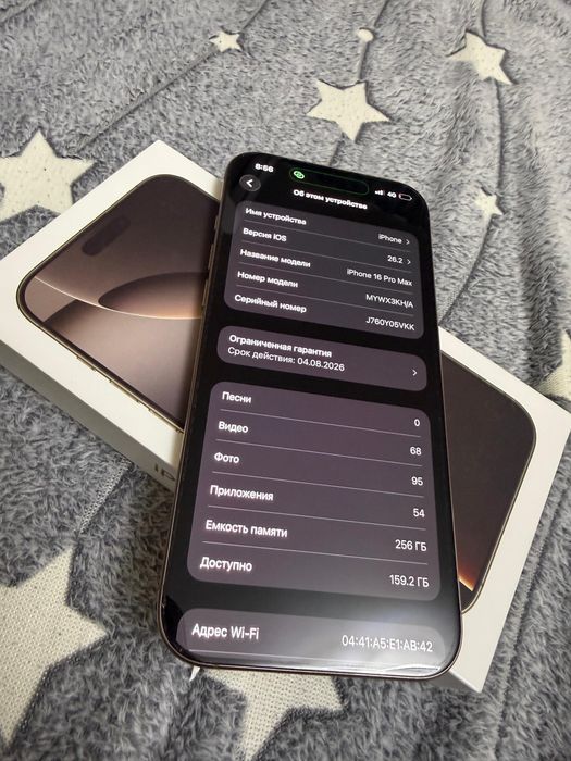 Iphone 16 pro max 256gb