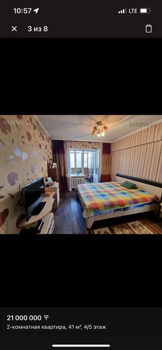 Кровать с матрасом