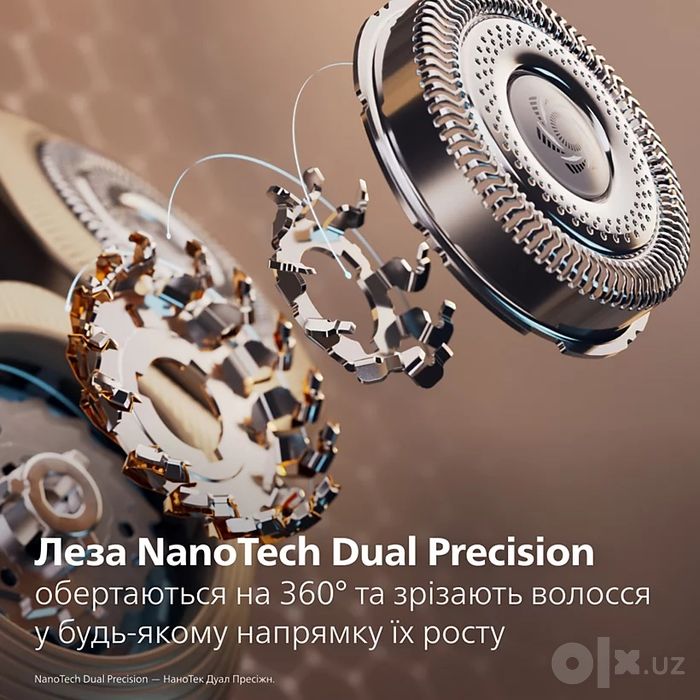 Электробритва Philips XP9404