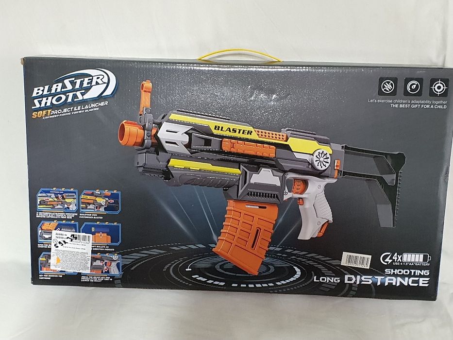 Игрушка, бластер, пистолет, подарок