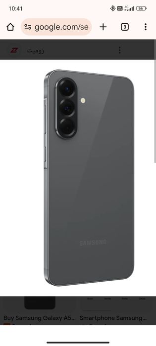 Samsung a56 128yangi