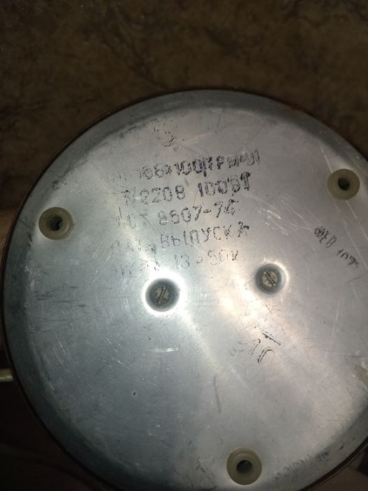 Лампа настольная