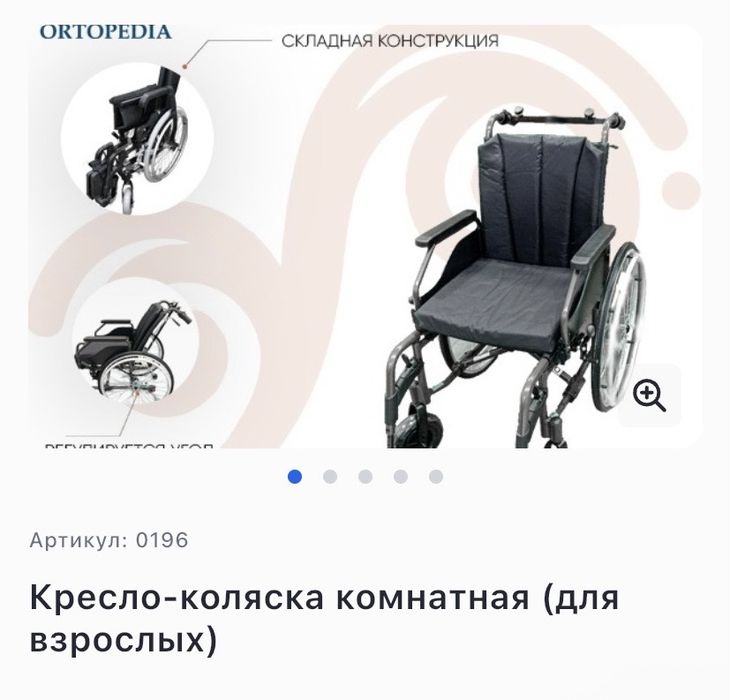 Продам коляску инвалидную