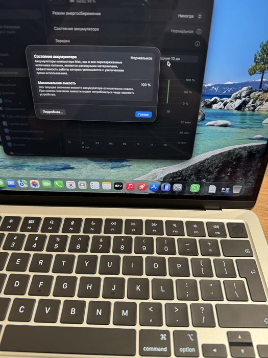 Macbook air 13 ,2025 , 13.6 / apple M4