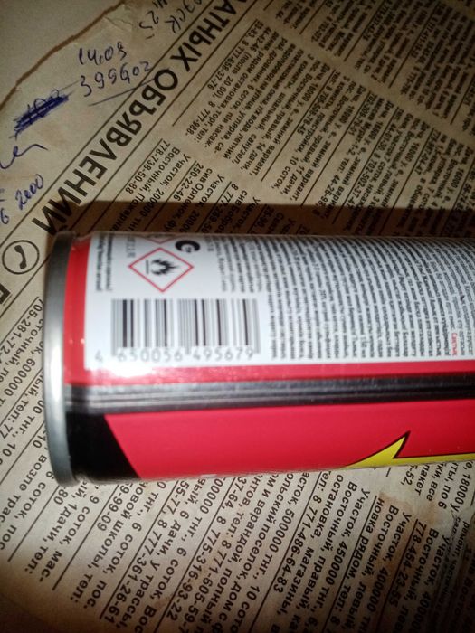 Дихлофос от мух комаров