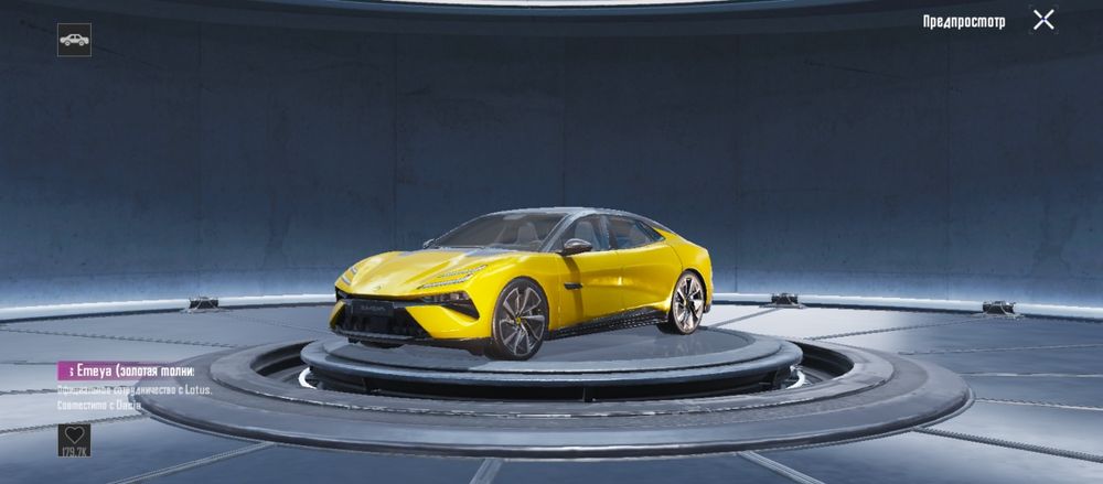 Пабг акаунт 100000