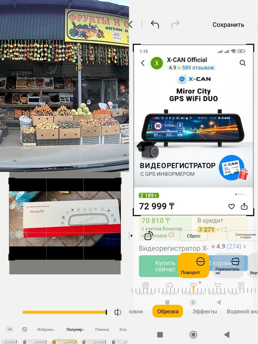 Видеорегистратор - ultra HD- DASH CAM