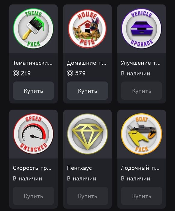 Продам акк в роблоксе