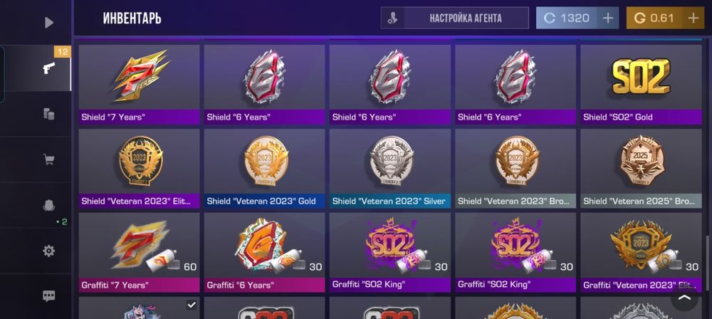 Продам топ акк в стендоф 2