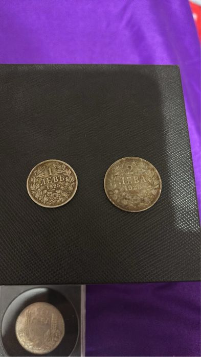 Продавам стари български монети