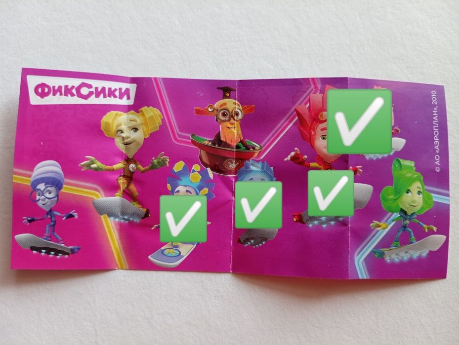 Фигурки Kinder без вкладышей разные