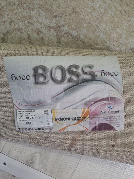 продам ковер 2×4