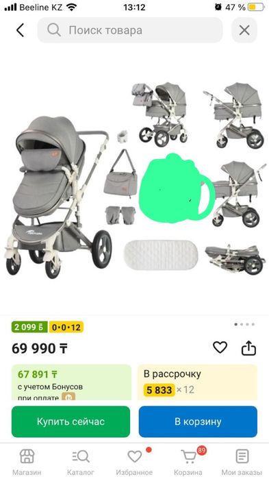 Детская коляска трансформер новая