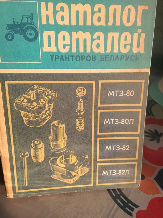 Книги в хорошие руки