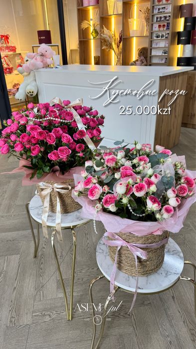 Букеты спрей розы в кашпо