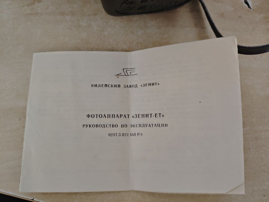 Продам фотоаппарат