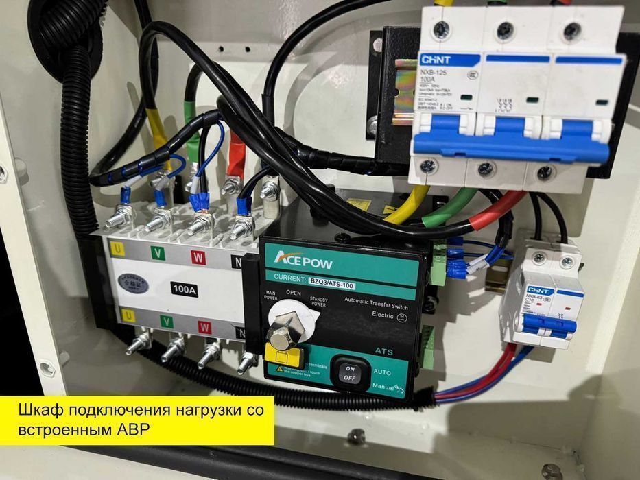 Дизельный генератор ZEUS 30 кВт