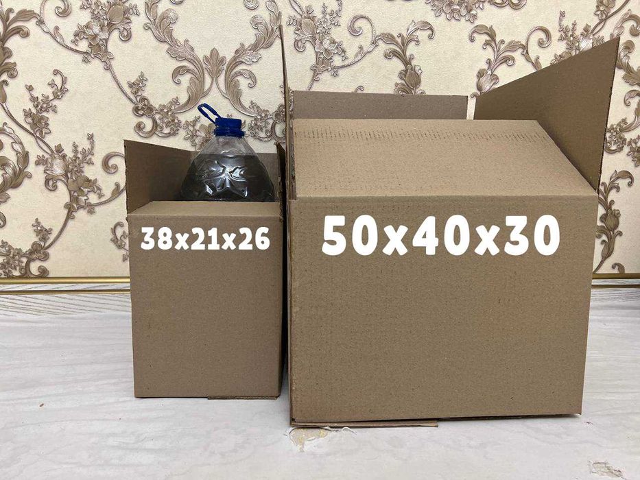 гофра коробка маленькие средние и большие