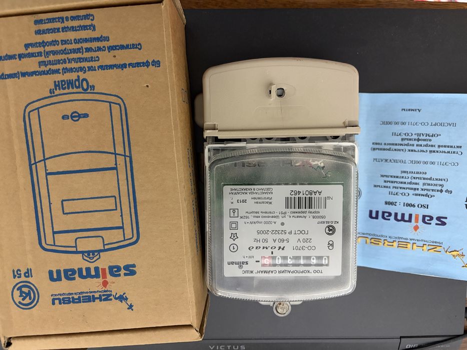 Электрический счетчик Saiman