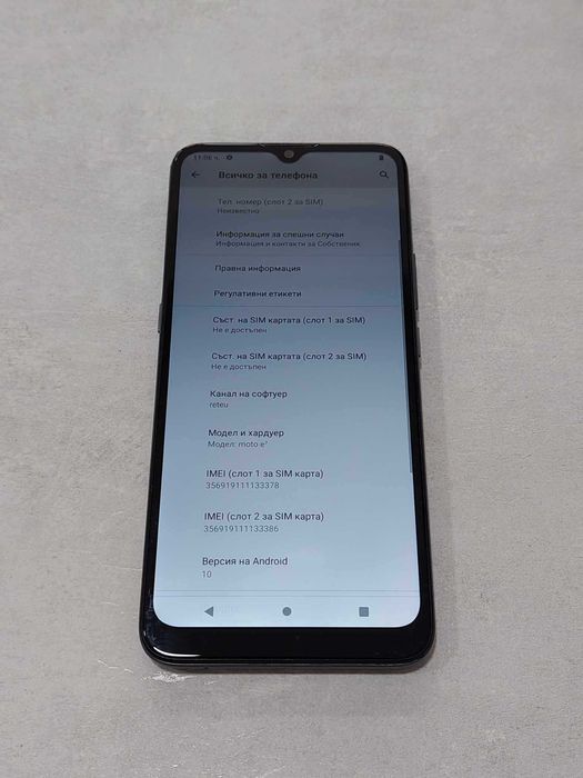 Motorola  E7 32GB Dual