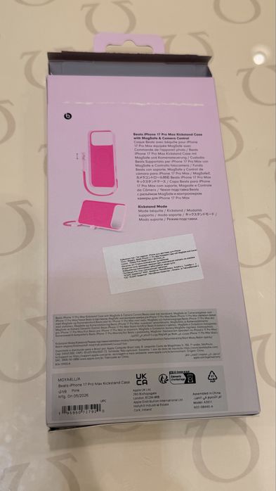 Продам чехол на 17 PRO MAX