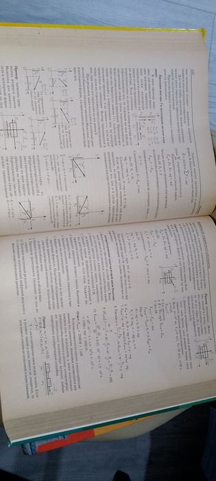 Новейший справочник школьника