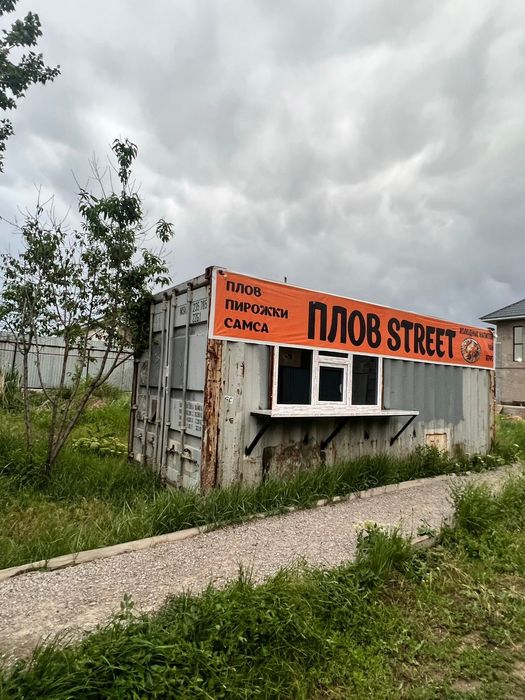 Контейнер с электрикой