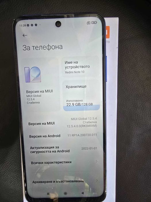 Redmi Note 10 5G 128GB