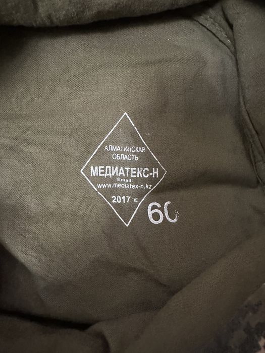 Продам военную форму