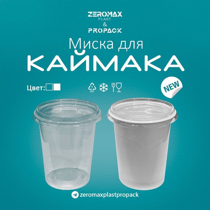 Odnarozviy saboy idishlar dastafka xizmatlari bepul