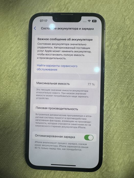 Iphone 13 pro 256gb