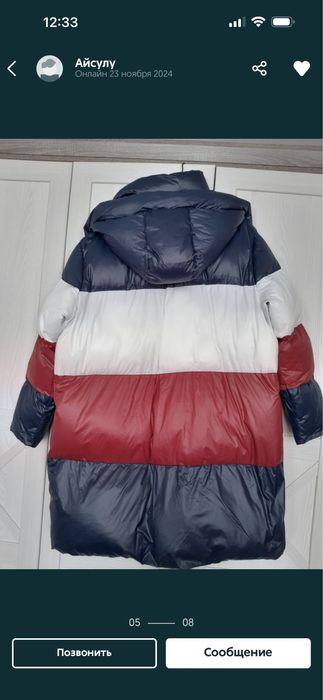 Питоновая куртка кожаная