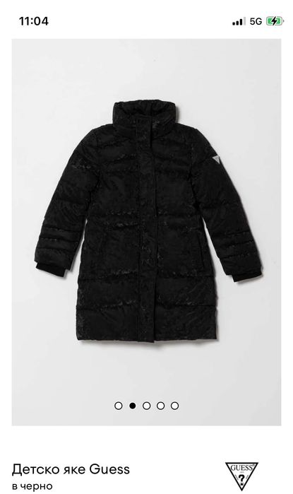 Детско яке Guess за момиче