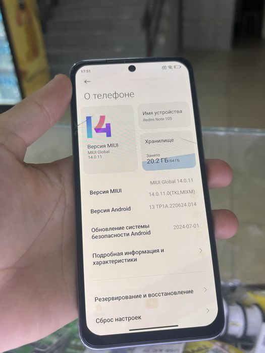 Redmi Note 10 телфон