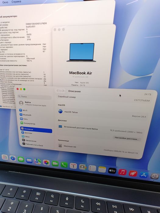 MacBook Air 15 M5 Чип 24гб ОЗУ 1Тб