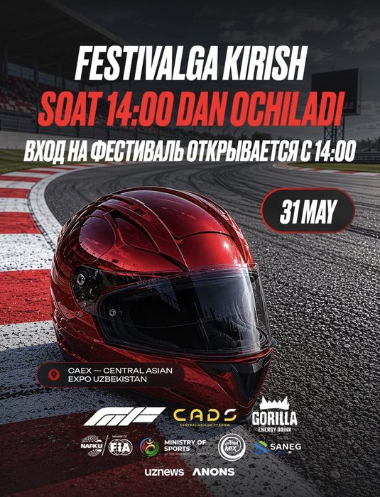 Motorfest га Vip билет 1 дона бор.
