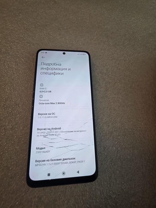 Redmi Note 12 Xiaomi
