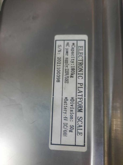 Весы на полные бу