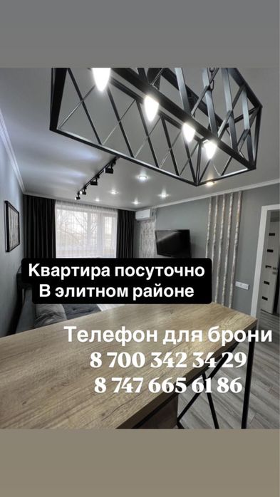 Сдам квартиры, 2-х комнатные