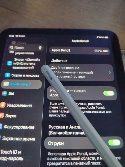 Apple iPad mini 6 .  256гб ! . Полный комплект.