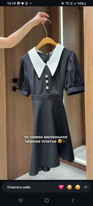 Продам классные платья