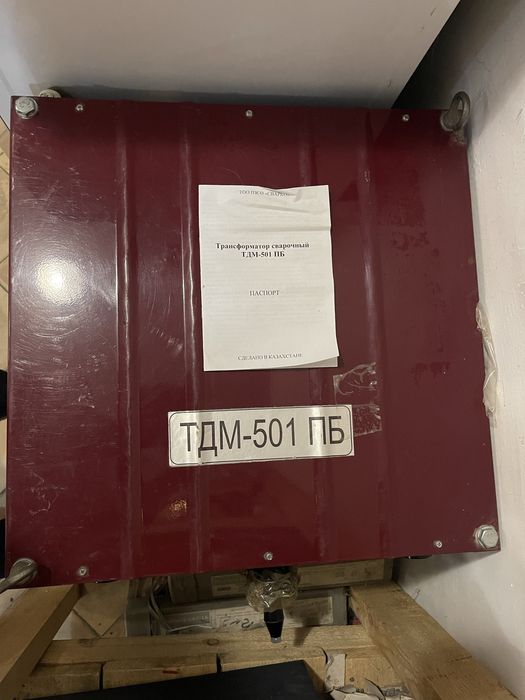Продаю новый трансформатор