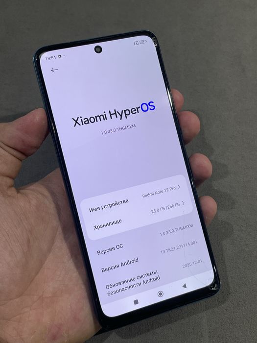 Redmi 12 Pro 256gb