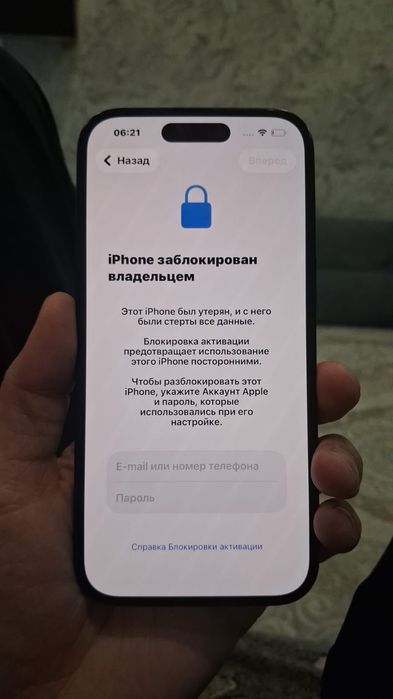 Разблокировка iphone Айфон после мошенника