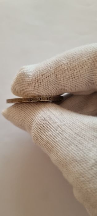 Продават се 5 лв 1894год.