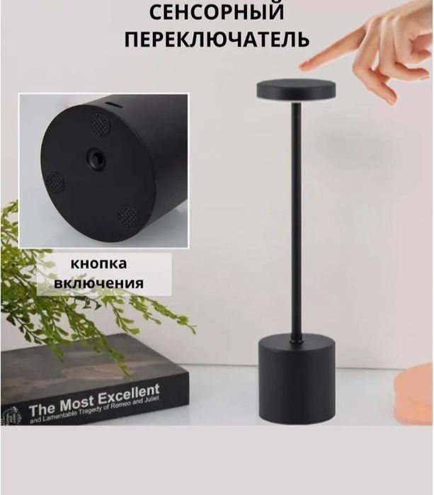 Барная лампа светильник настольная оптом