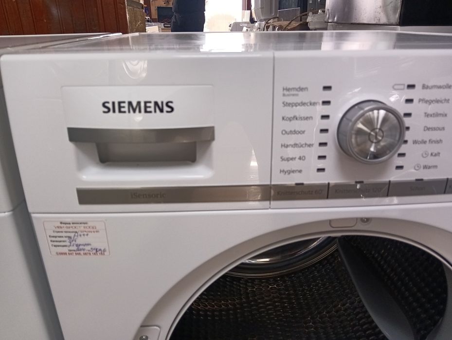 Комплект пералня и сушилня с термопомпа Сименс Siemens IQ 700 A+++ 8кг