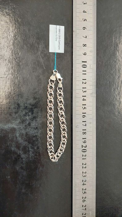 Сребърна гривна 22см