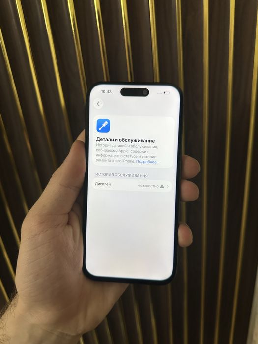 Iphone 15 Pro 128 Айфон 15 Про 128