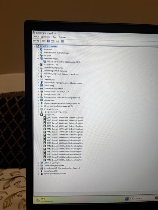 Lenovo Legion 5 17ACH6H
